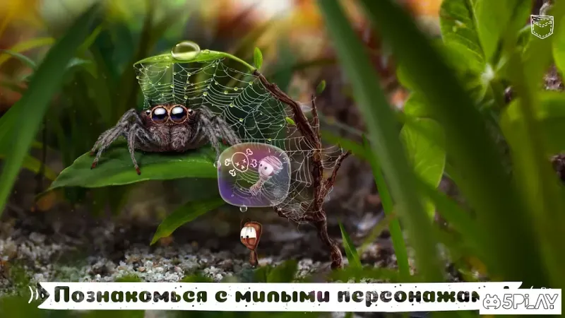 AntVentor screenshot 2