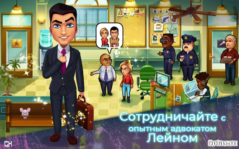 В«Parker & Lane: СѓРіРѕР»РѕРІРЅРѕРµ РїСЂР°РІРѕСЃСѓРґРёРµВ» вљ–пёЏ 2.1 screenshot 2