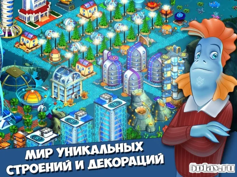 Aquapolis. Free city building! screenshot 2