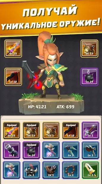 Arcade Hunter:Sword,Gun, and Magic 1.9.1 screenshot 3