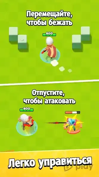 Archero screenshot 2