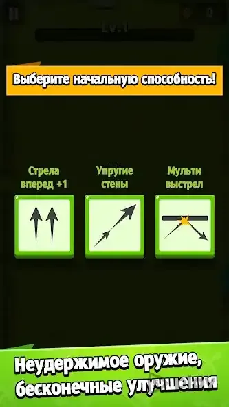 Archero screenshot 3