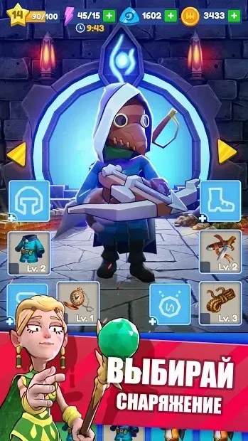 Archers Tale - Adventures of Rogue Archer 0.3.18 screenshot 1