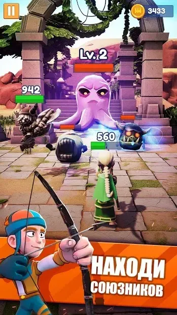 Archers Tale - Adventures of Rogue Archer 0.3.18 screenshot 3