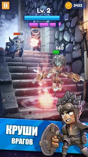 Archers Tale - Adventures of Rogue Archer 0.3.18 screenshot 4