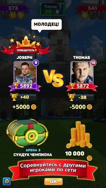 Archery Club: PvP Multiplayer 2.10.9 screenshot 3