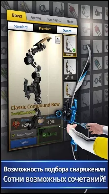 Archery King screenshot 4