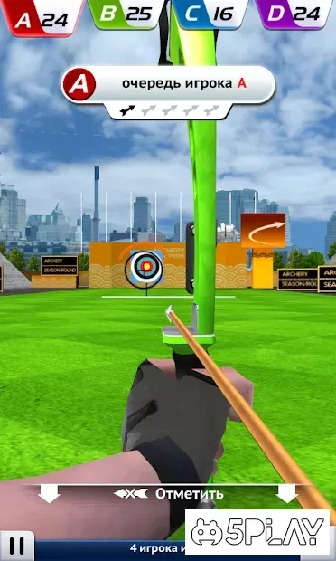 Archery World Champion 3D screenshot 1