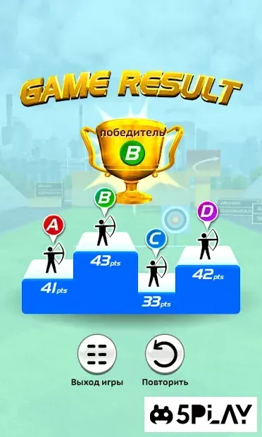 Archery World Champion 3D screenshot 2