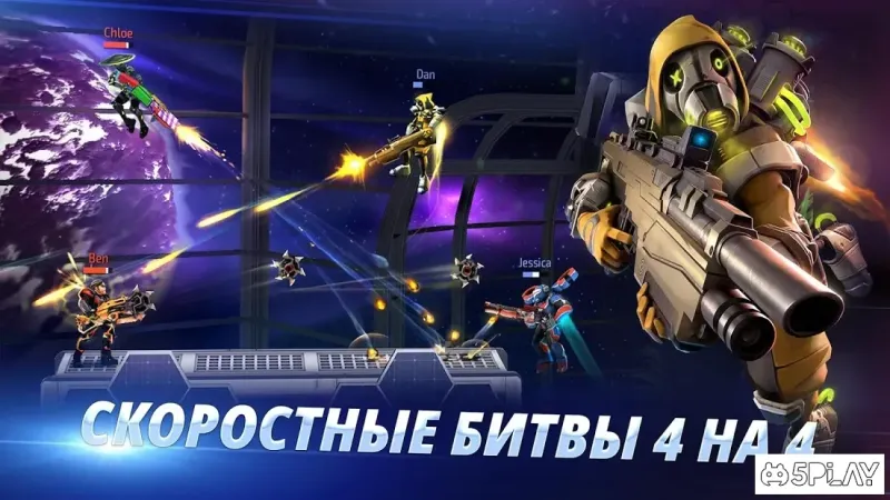 ARMAJET 1.59.3 screenshot 1