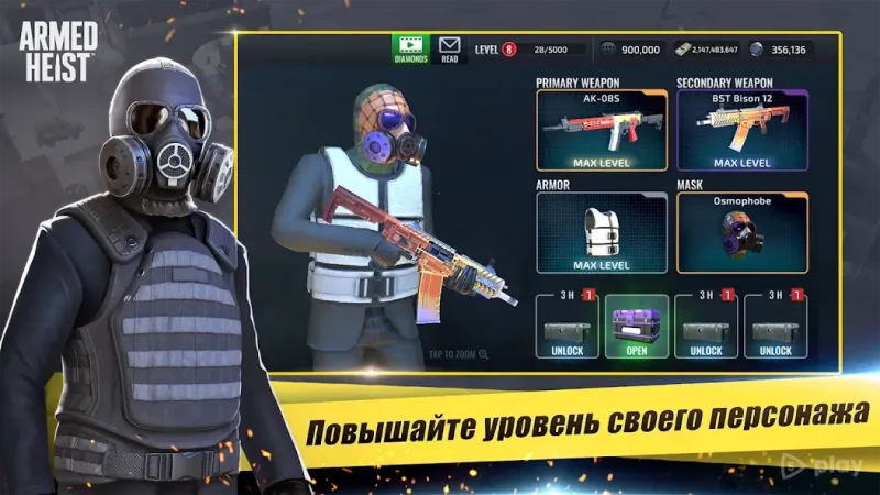 Armed Heist: гангстерский шутер 3.2.10 screenshot 4