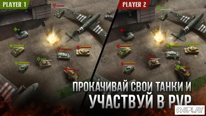 Armor Age: Tank Wars — WW2 Platoon Battle Tactics 1.12.298 screenshot 2