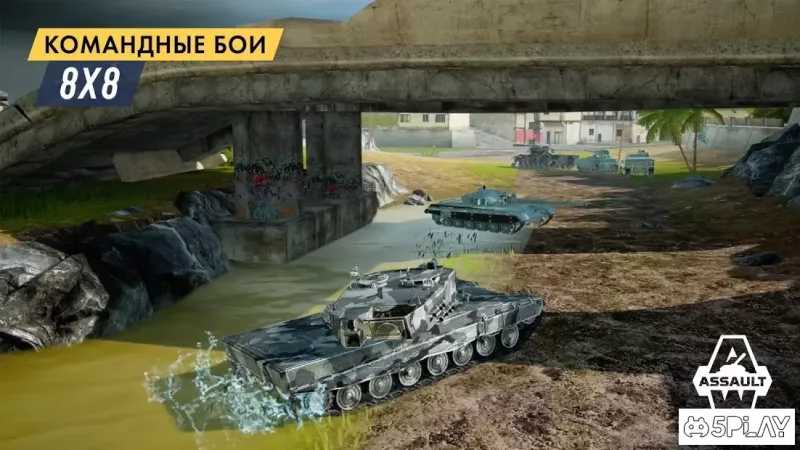 Armored Warfare: Assault screenshot 2