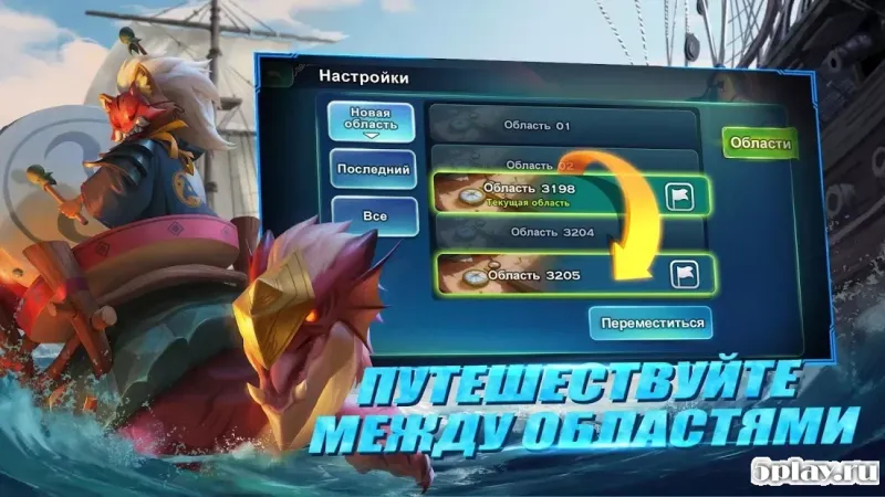 Мистецтво завоювання: Темний горизонт 1.23.08 screenshot 1