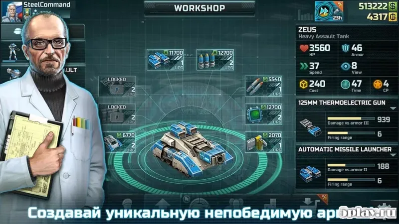 Art Of War 3: Modern PvP RTS screenshot 3