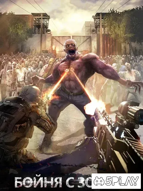 Art of War: Last Day screenshot 3