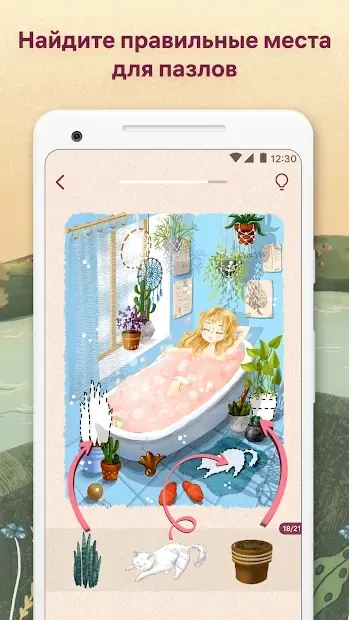 Art Puzzle - Живая раскраска-пазл 3.5.2 screenshot 1