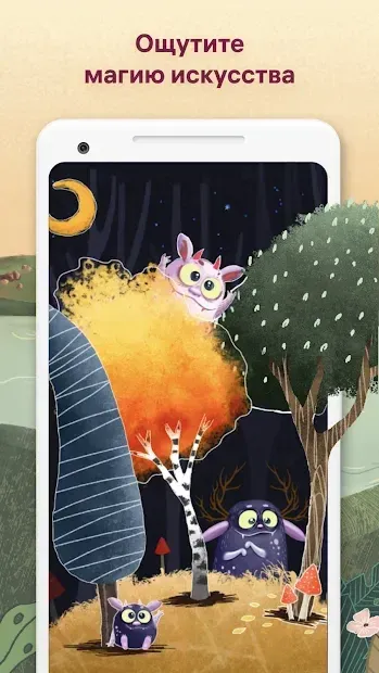 Art Puzzle - Живая раскраска-пазл 3.5.2 screenshot 4