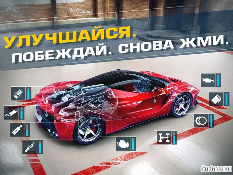 Asphalt: Штурм улиц 1.5.1e screenshot 4