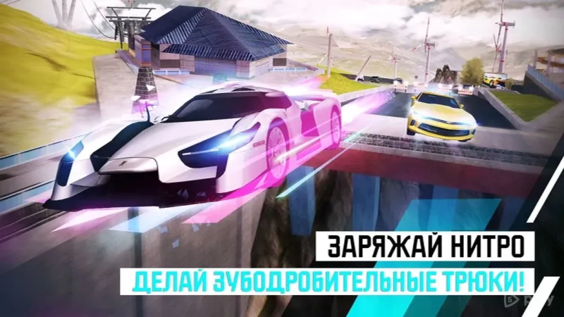 Asphalt Nitro 2 v1.1.0 screenshot 2