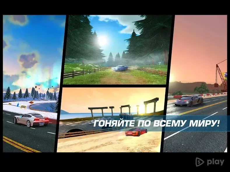 Asphalt Nitro screenshot 4