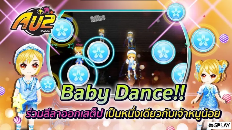 AU2 Mobile screenshot 4