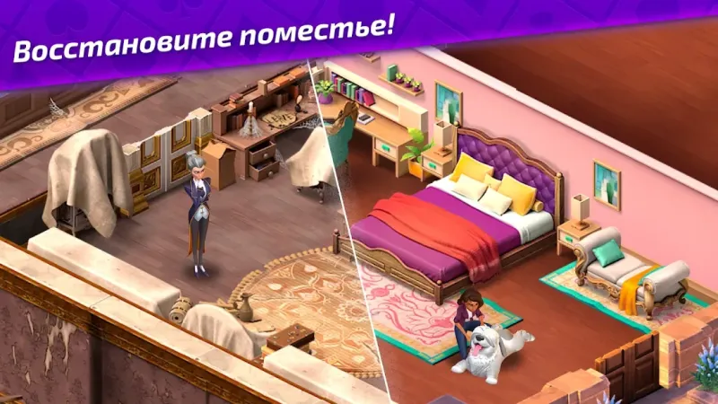 Ava's Manor – история в пасьянсах 22.0.0 screenshot 1