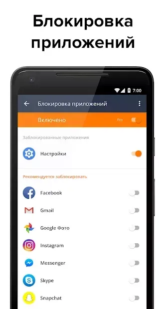 Avast антивирус 25.8.1 screenshot 2