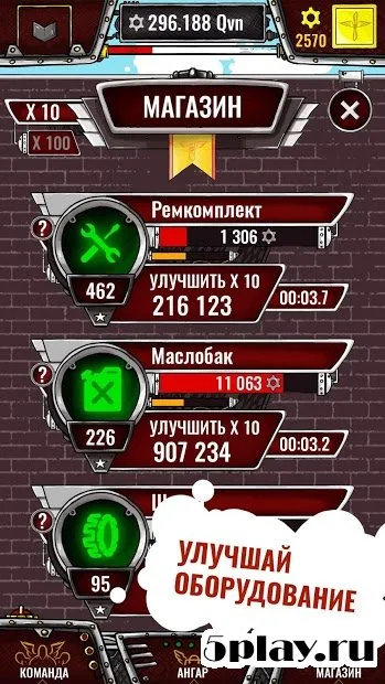 Aviator Incredible Adventure - Clicker screenshot 2