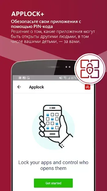 Avira Security Antivirus & VPN 7.14.0 screenshot 4