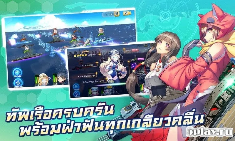 Azure Fantasy screenshot 1