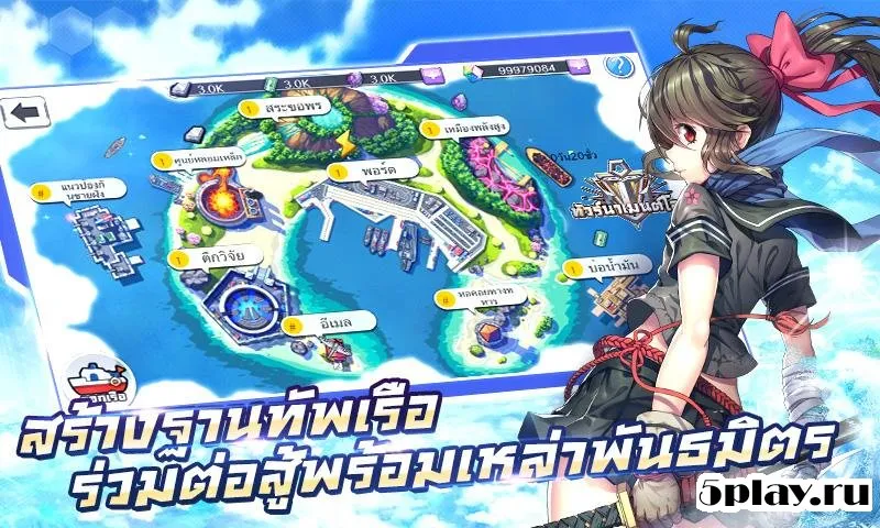 Azure Fantasy screenshot 2