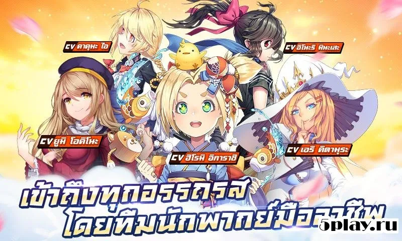 Azure Fantasy screenshot 4