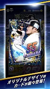 B9 STARS screenshot