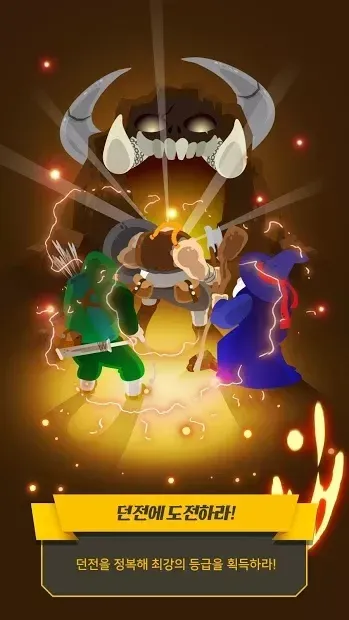 Добічні війни: Герой простою злиття 1.1.6 screenshot 3