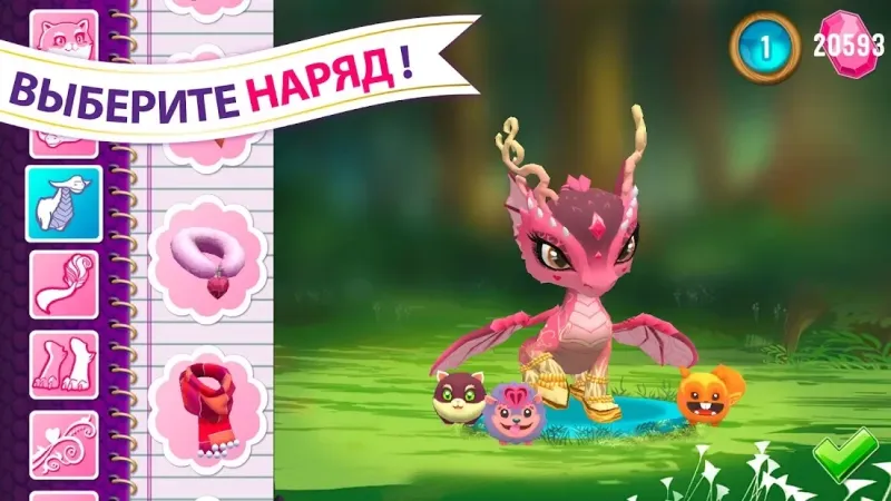 Baby Dragons: Ever After Highв„ў 3.1.1 screenshot 1