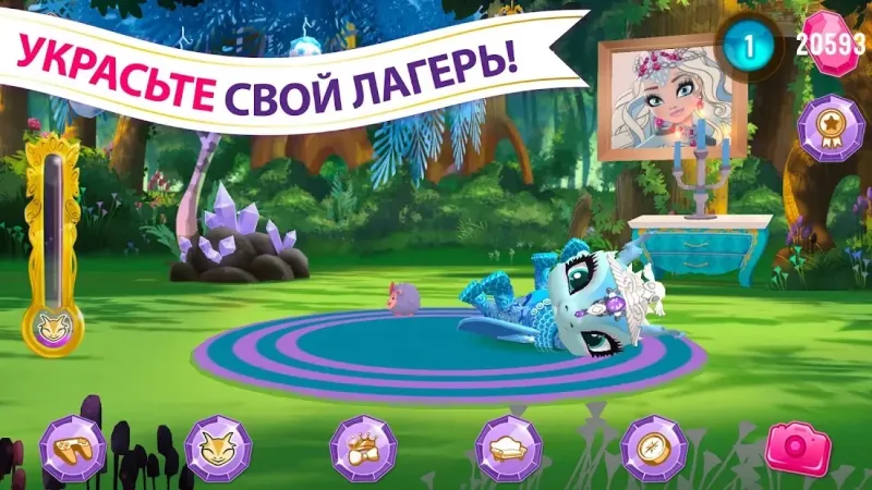 Baby Dragons: Ever After Highв„ў 3.1.1 screenshot 3