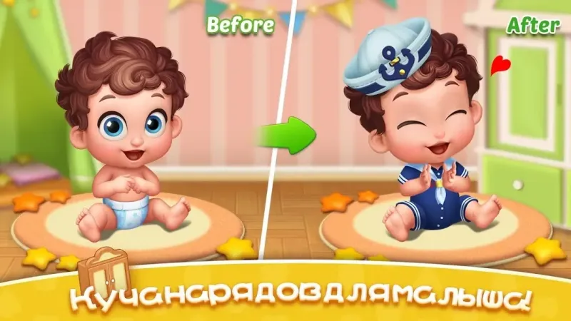 Baby Manor 1.28.1 screenshot 1