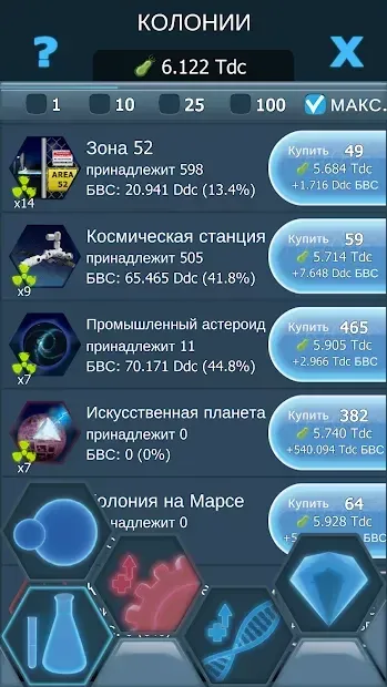 Bacterial Takeover – игра-кликер 1.30.1 screenshot 3