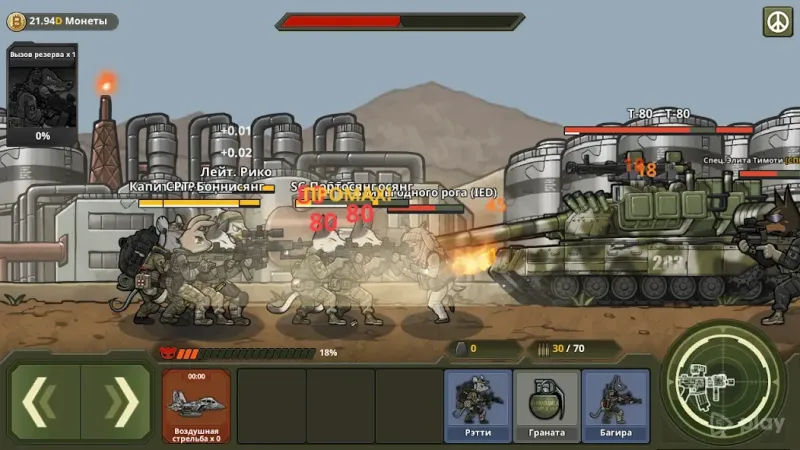 BAD 2 BAD: DELTA screenshot 2