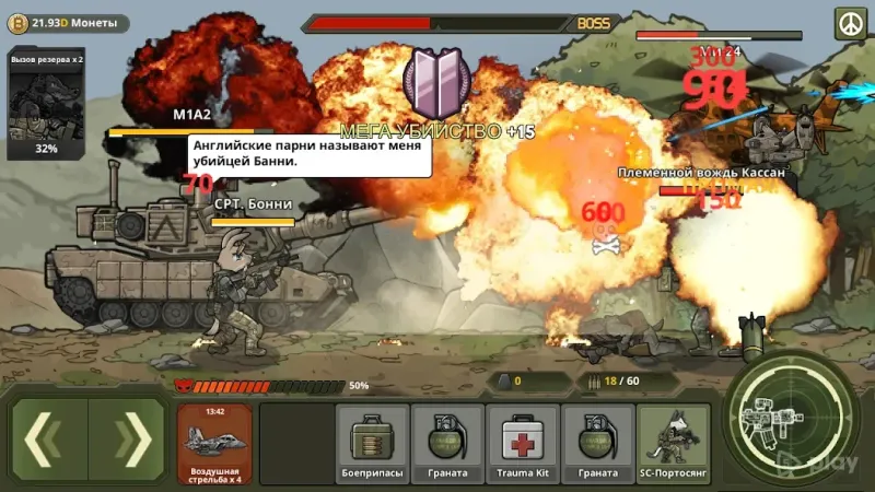 BAD 2 BAD: DELTA screenshot 4