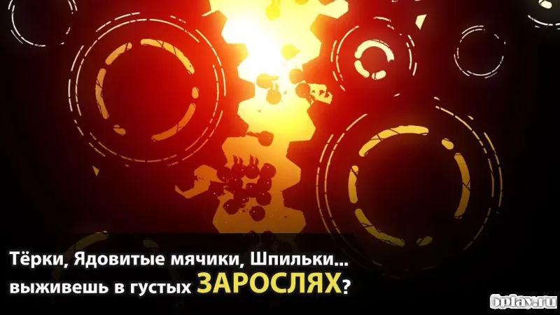 BADLAND 2 screenshot 2