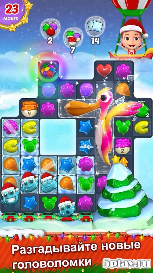 Balloon Paradise screenshot 2