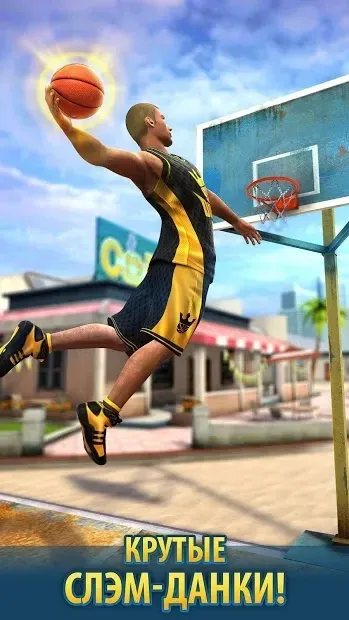 Basketball Stars screenshot 2