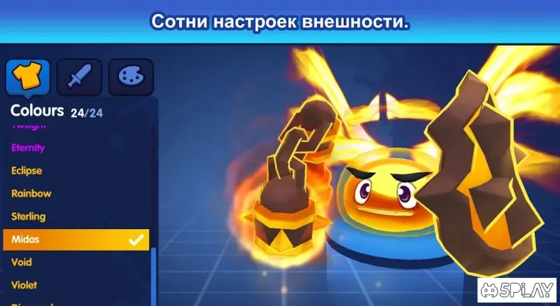 Battle Balls Royale 1.0.0 screenshot 1