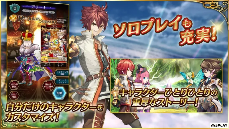 Battle of Blades screenshot 4