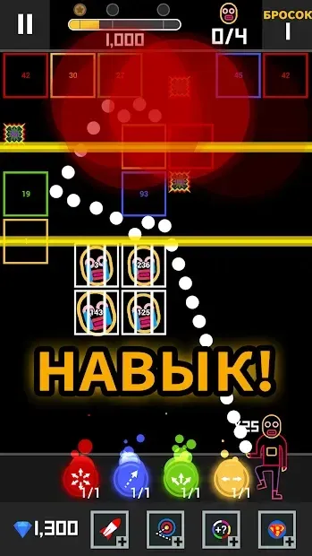 BBTAN2 by 222% screenshot 4