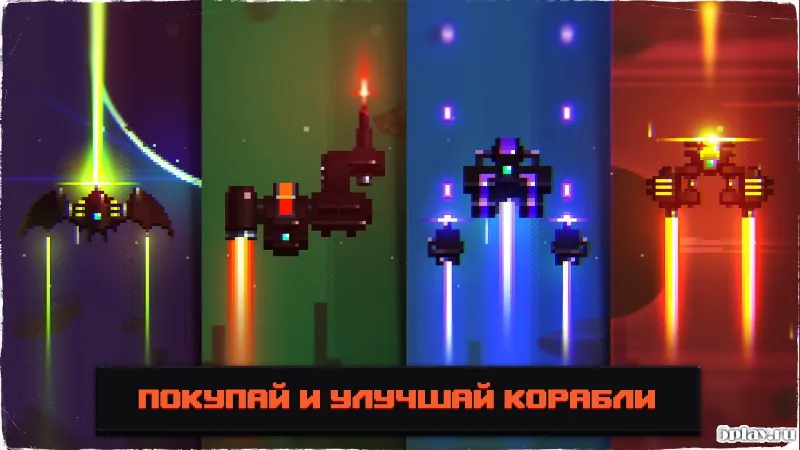 Beat da Beat screenshot 1