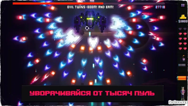 Beat da Beat screenshot 2