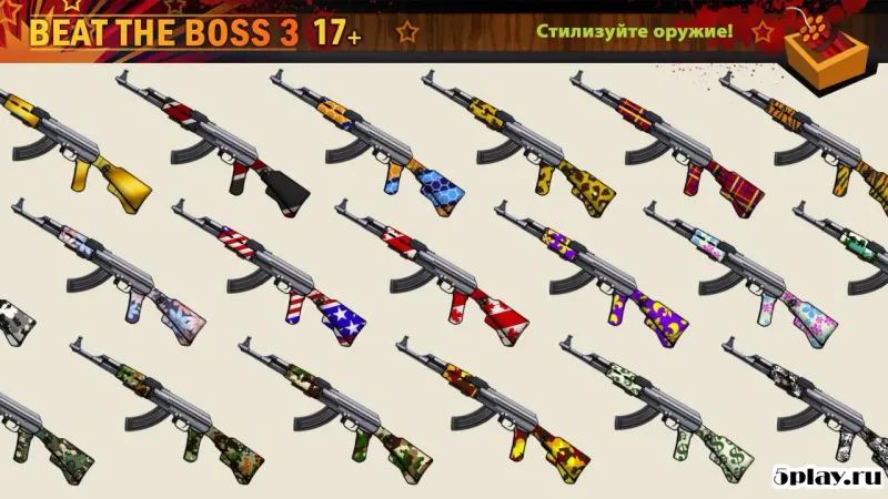 Beat The Boss 3 screenshot 3